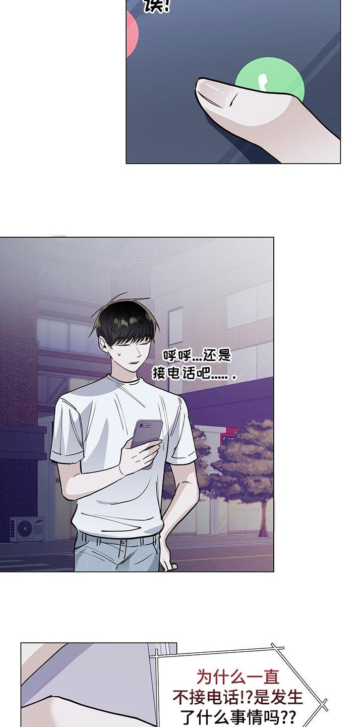 第53章：喝醉12