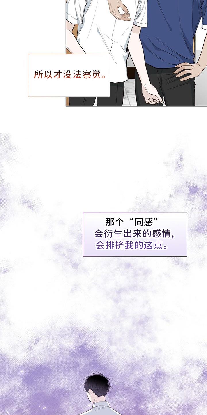 第94章：警告4