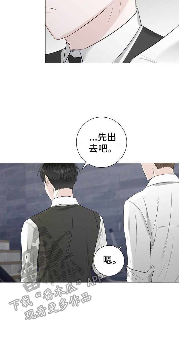 第20章：唇膏16