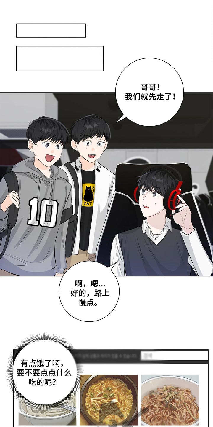 第25章：表白0