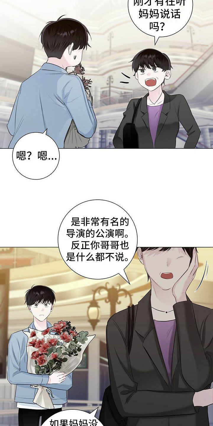 第15章：胡来14