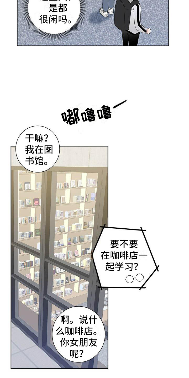 第8章：有负担2