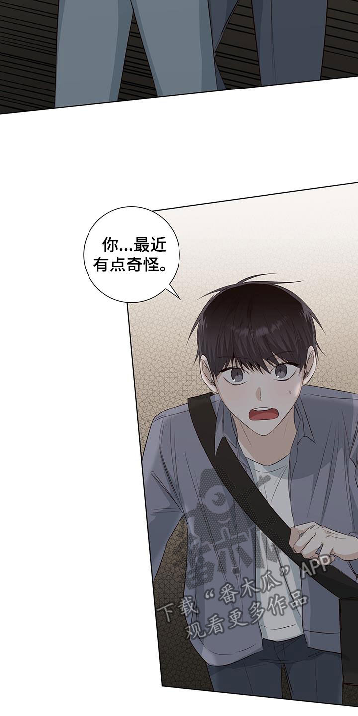 第76章：等你准备好9