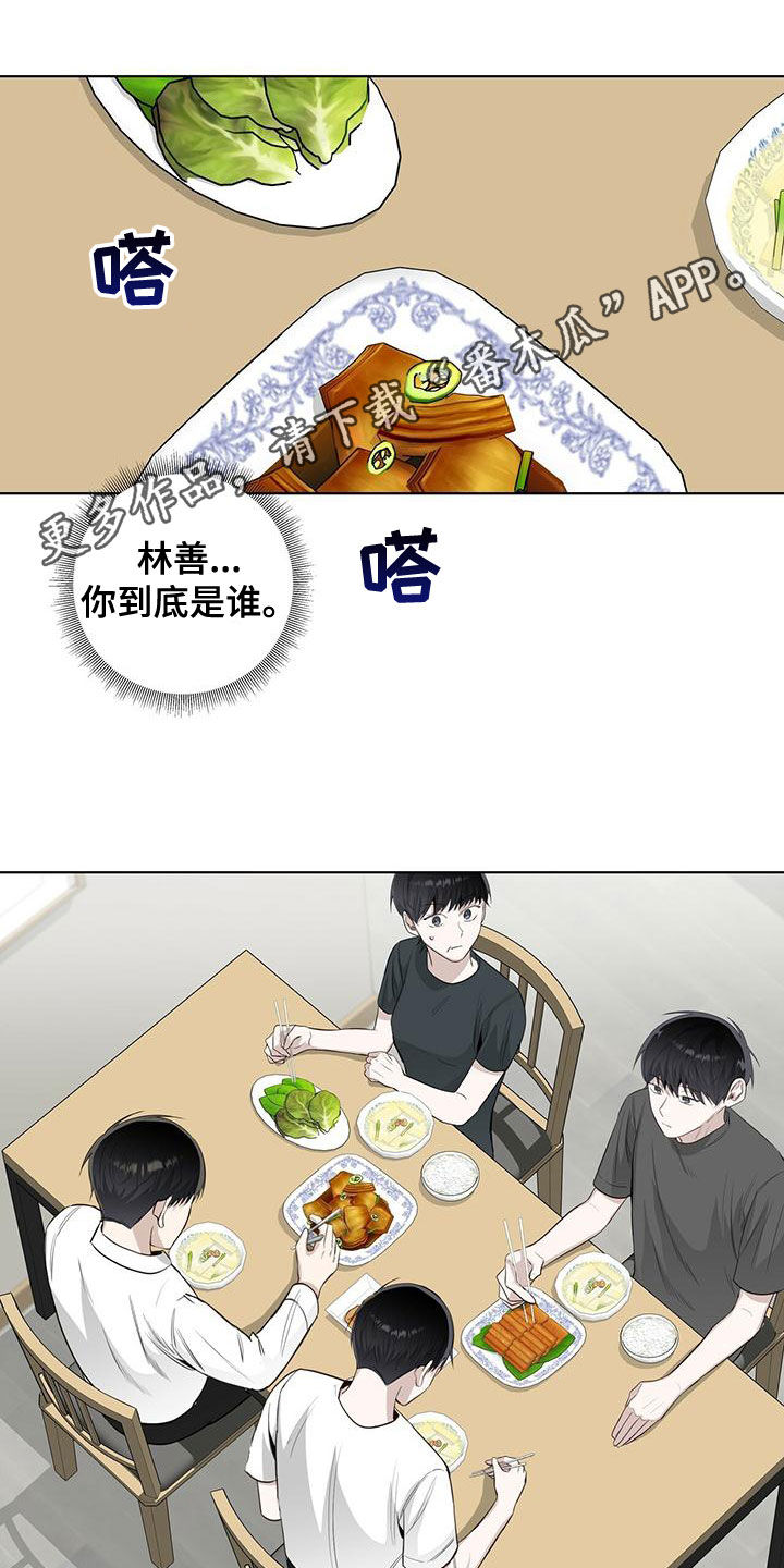 第42章：发怒0