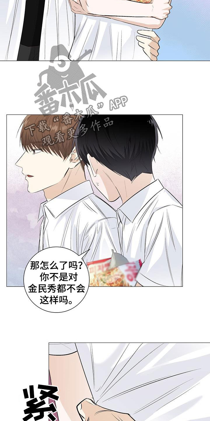 第62章：我不喜欢10