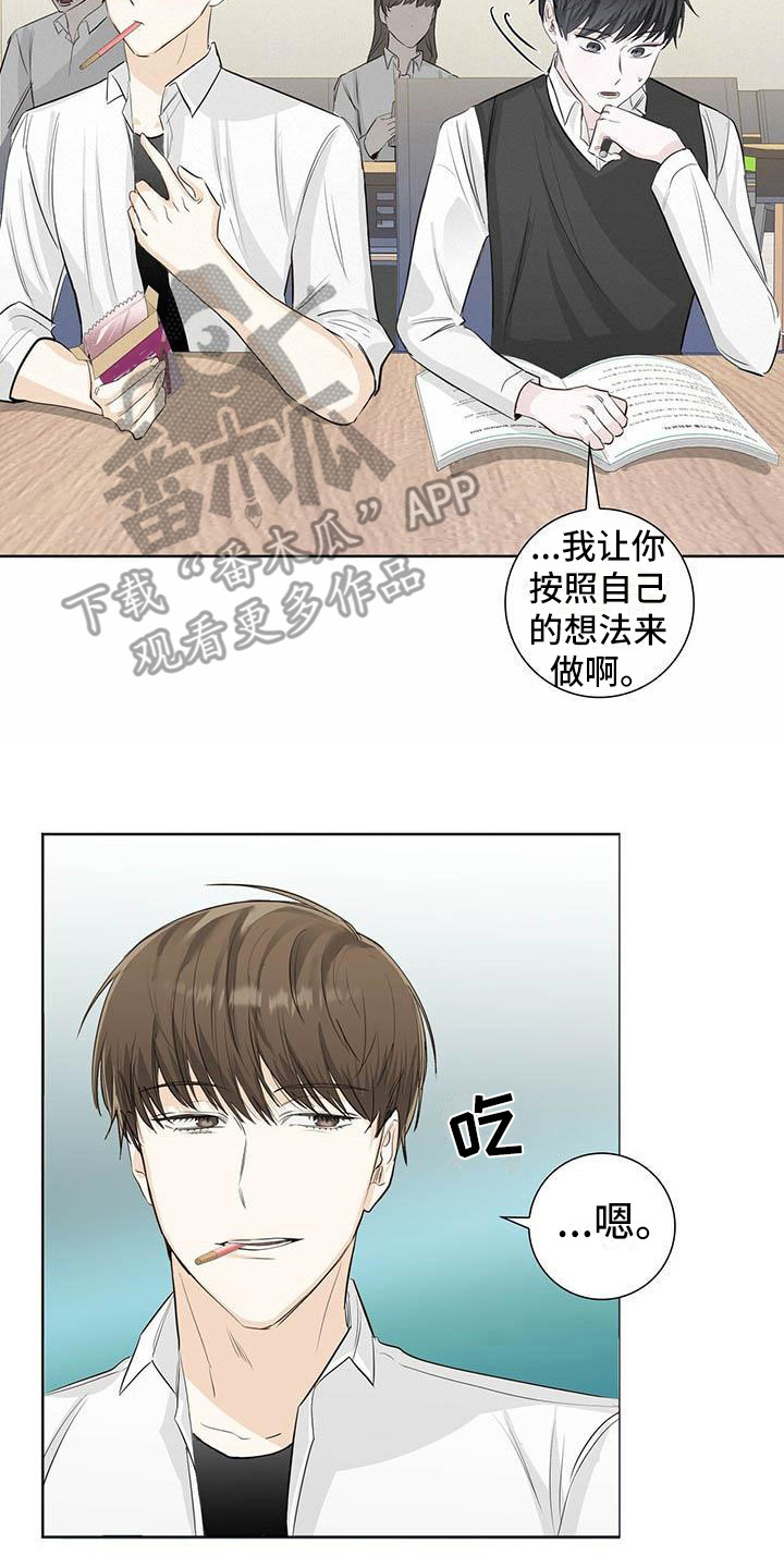 第10章：巧克力棒20