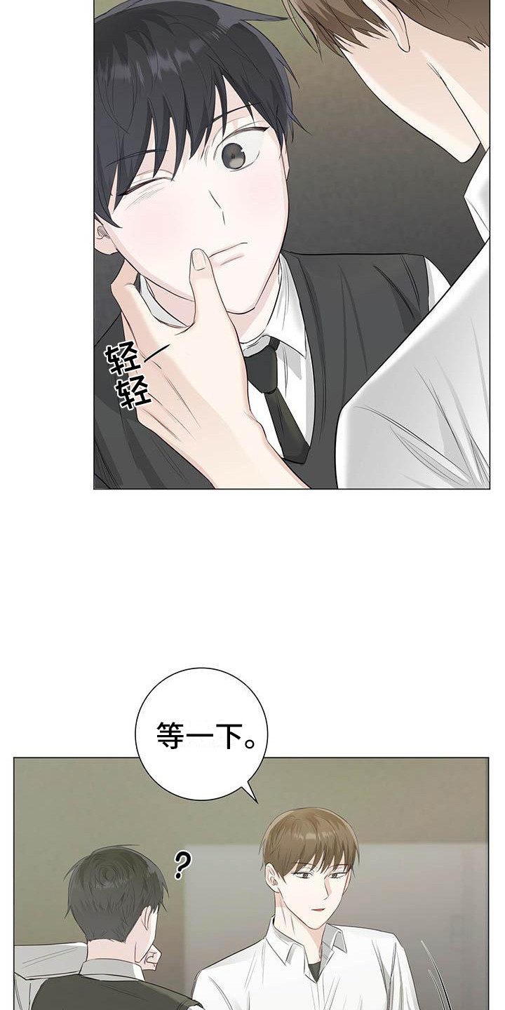 第20章：唇膏8