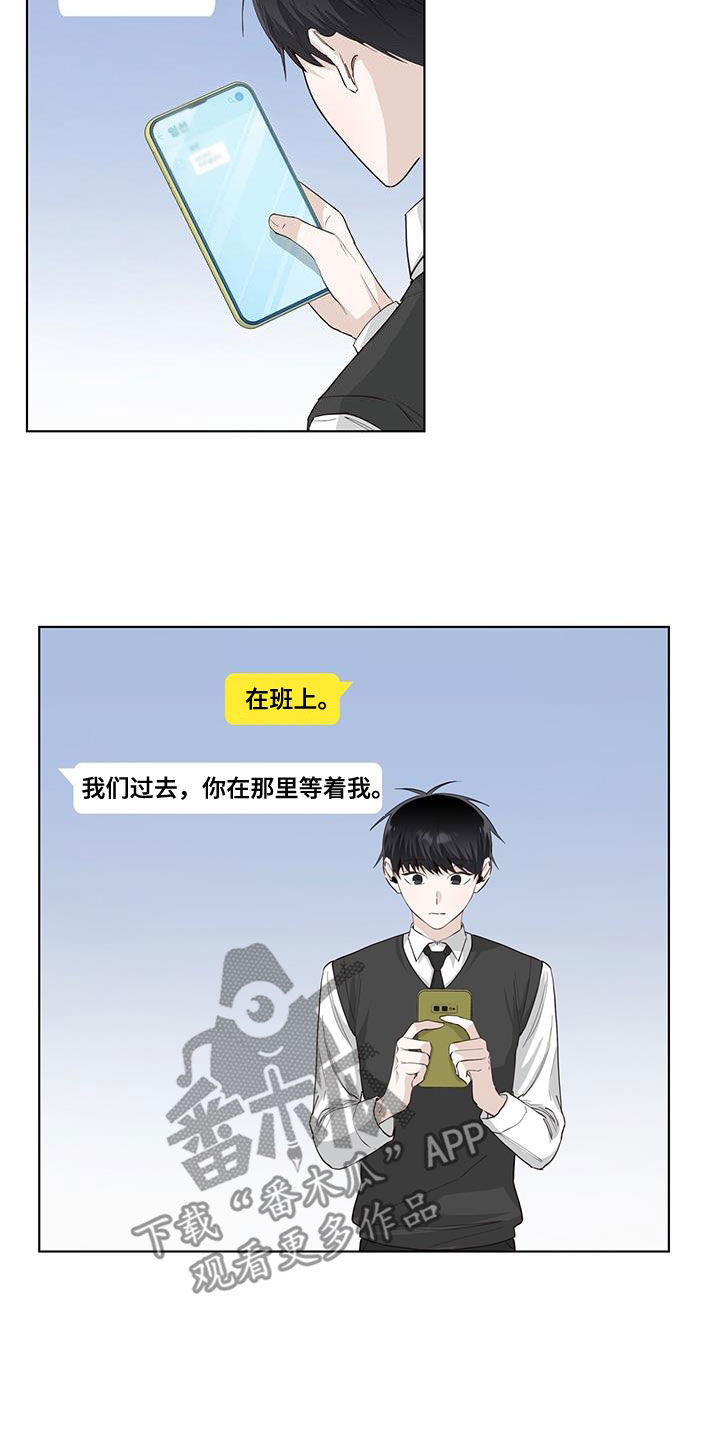 第78章：道歉15