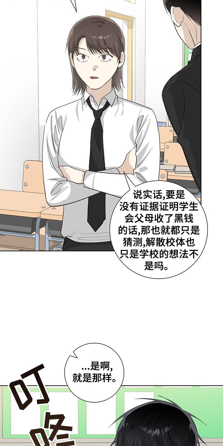 第98章：一会见8