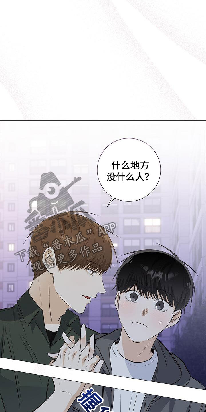 第63章：找上门17