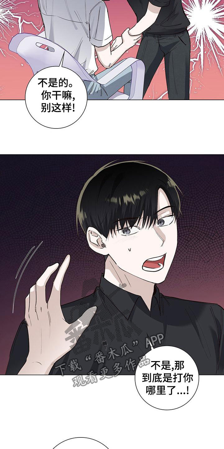 第52章：多副面孔4