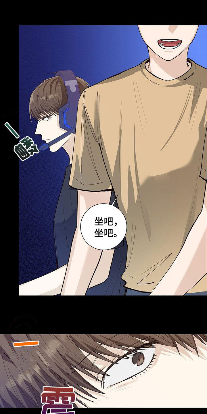 第56章：是真心的吗7