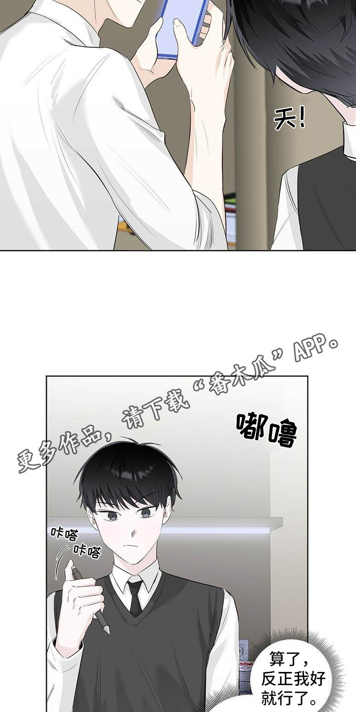 第12章：目睹3