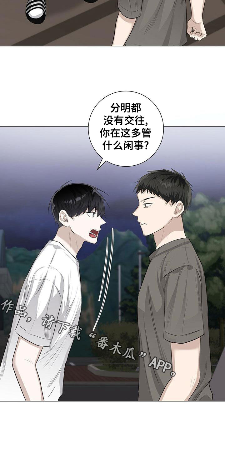 第46章：挨打23
