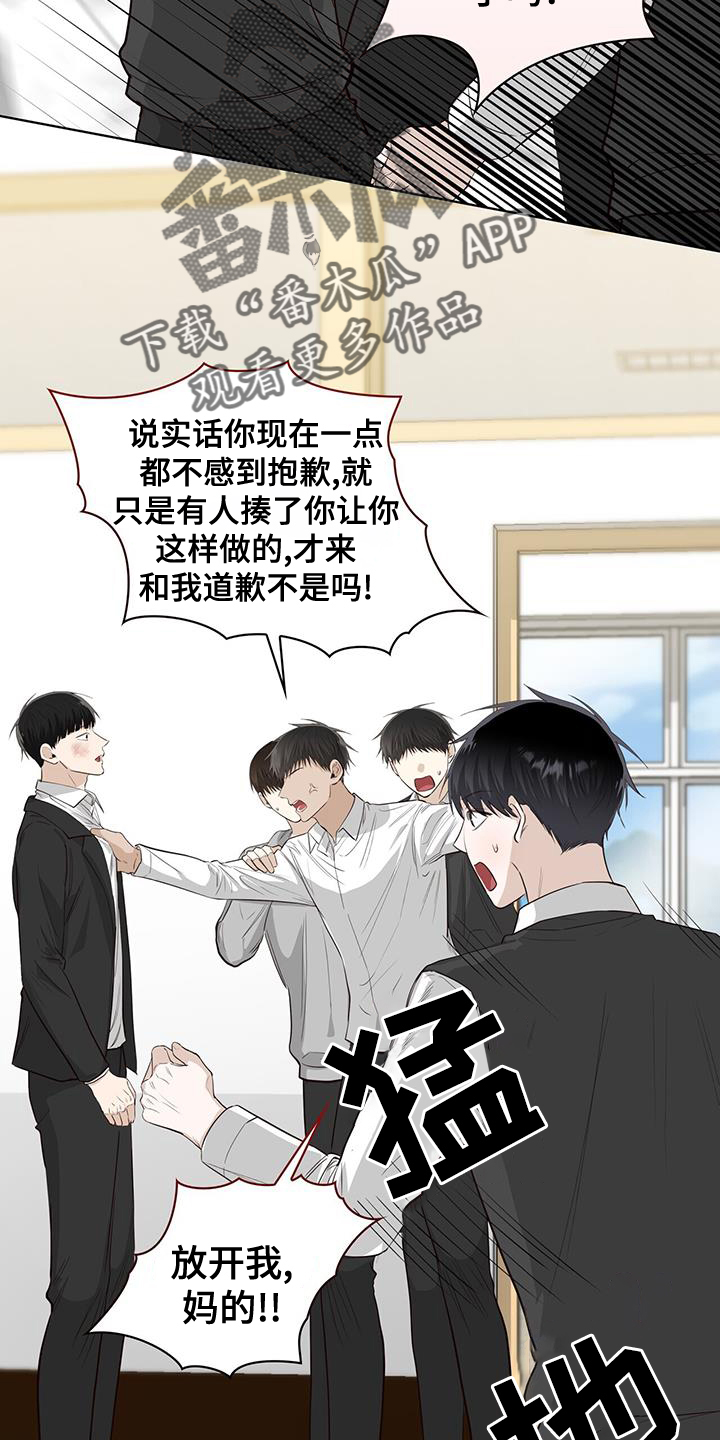 第99章：可怜5