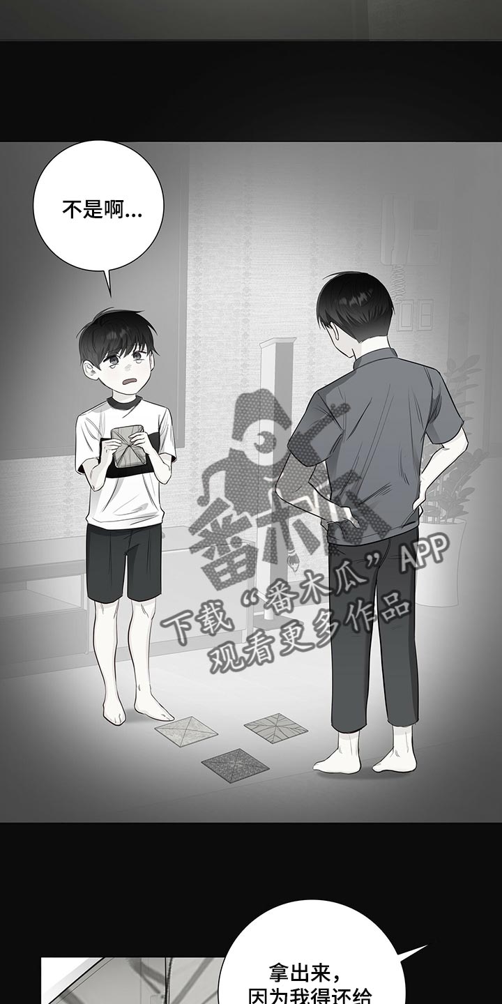 第22章：机会1
