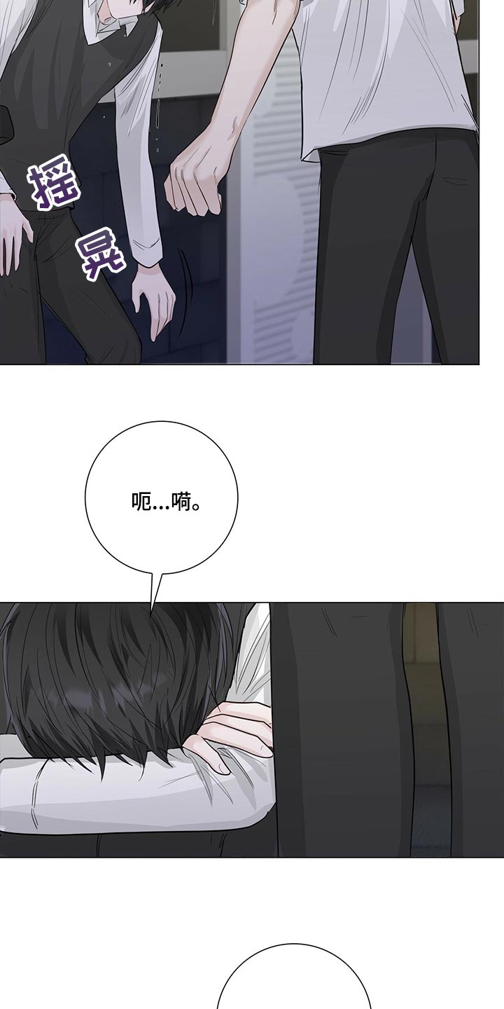 第25章：表白18