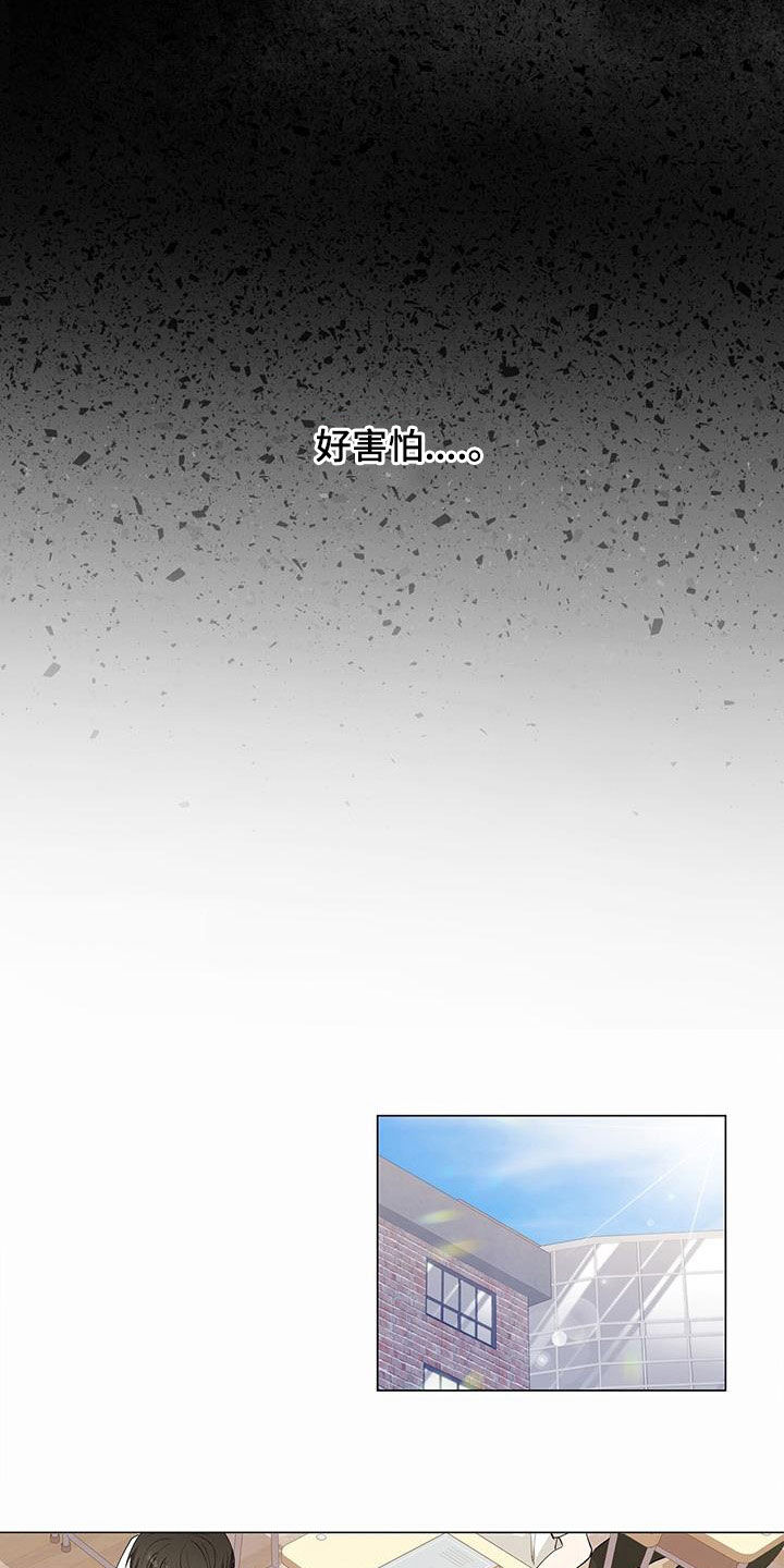 第57章：哭泣5