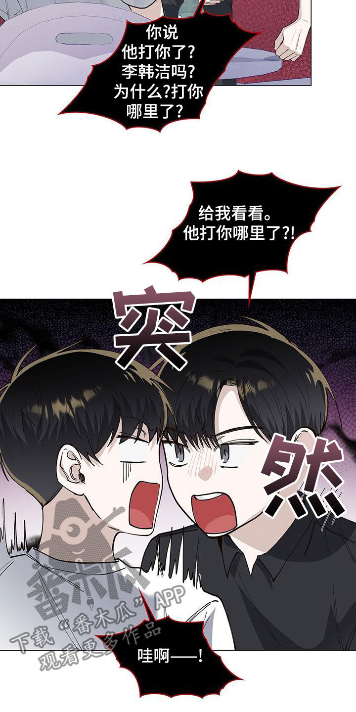 第52章：多副面孔2