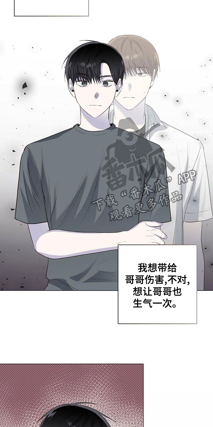 第46章：挨打5