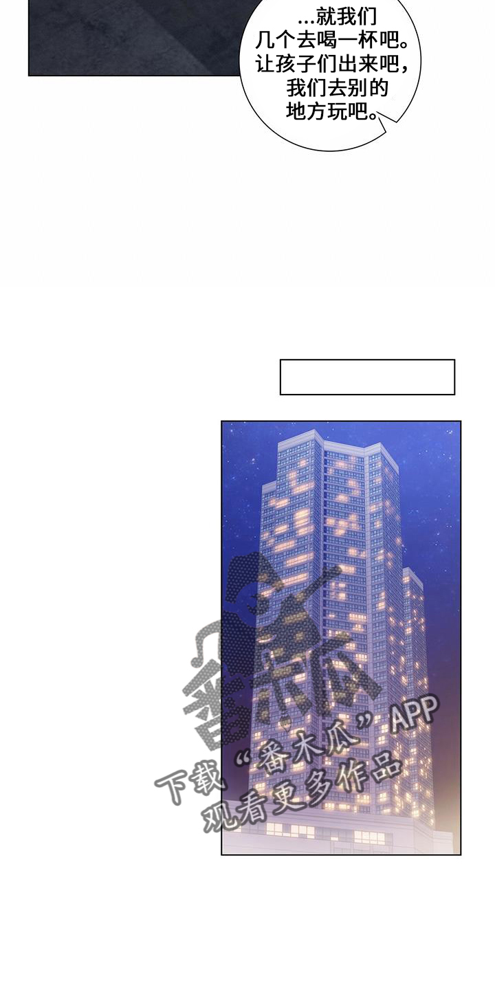 第35章：消失了18