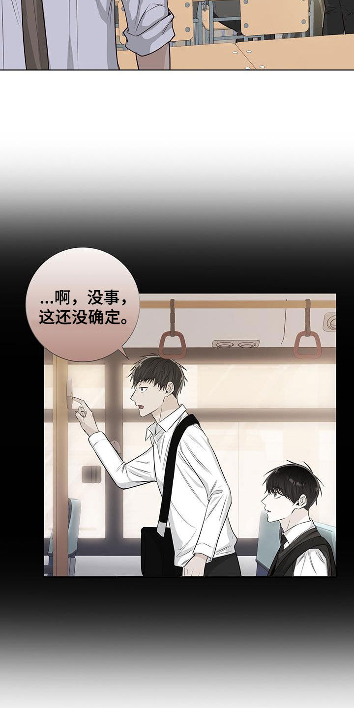 第83章：藏起来哭1