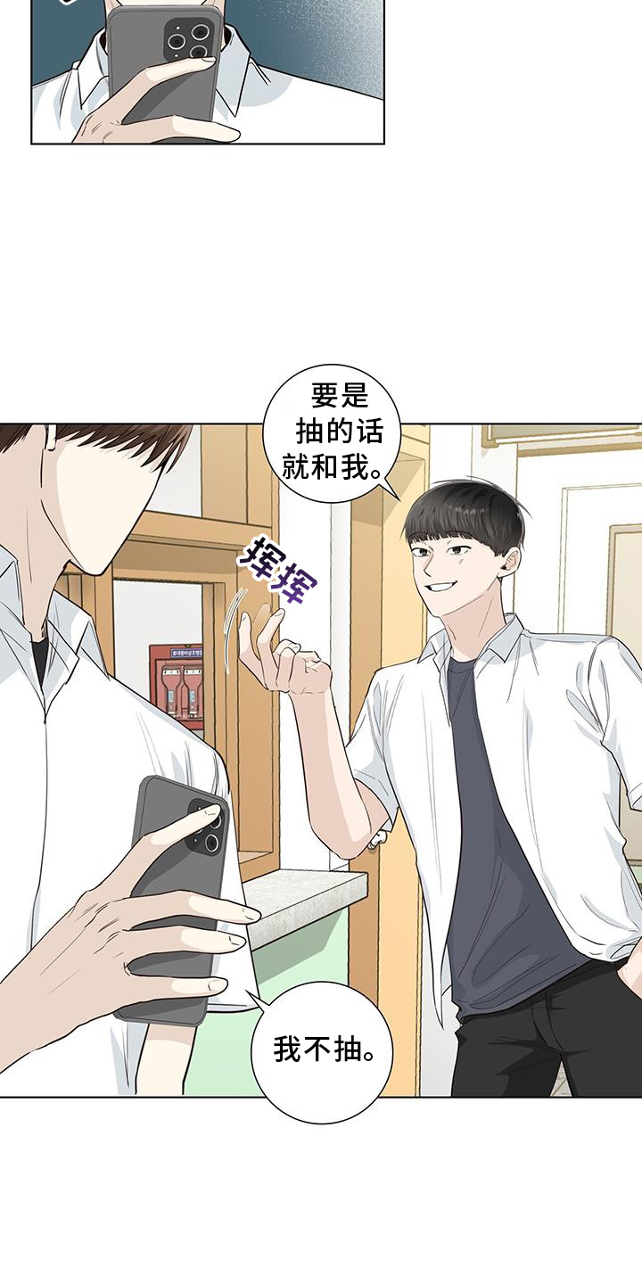 第94章：警告12