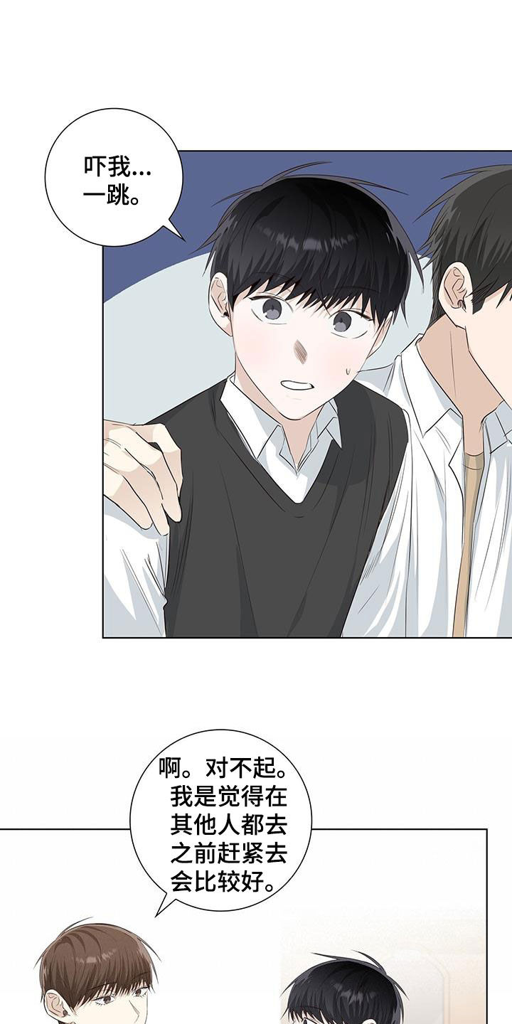 第76章：等你准备好18