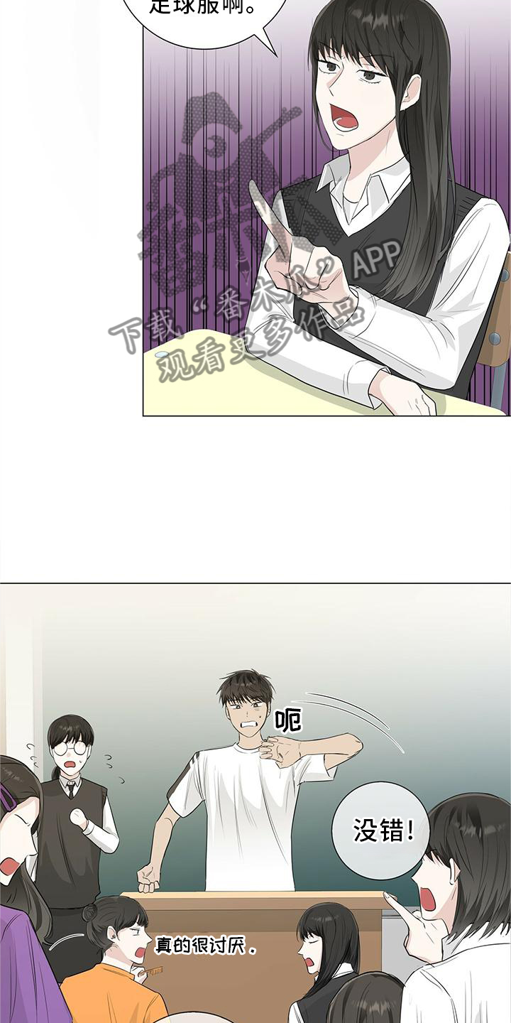 第27章：接吻7