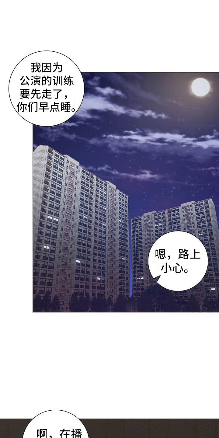 第17章：无法集中0
