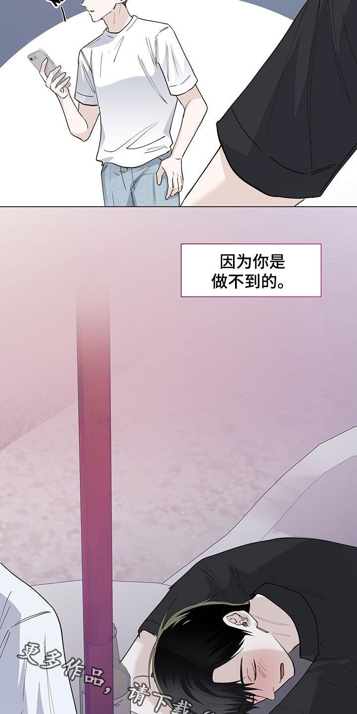第53章：喝醉21