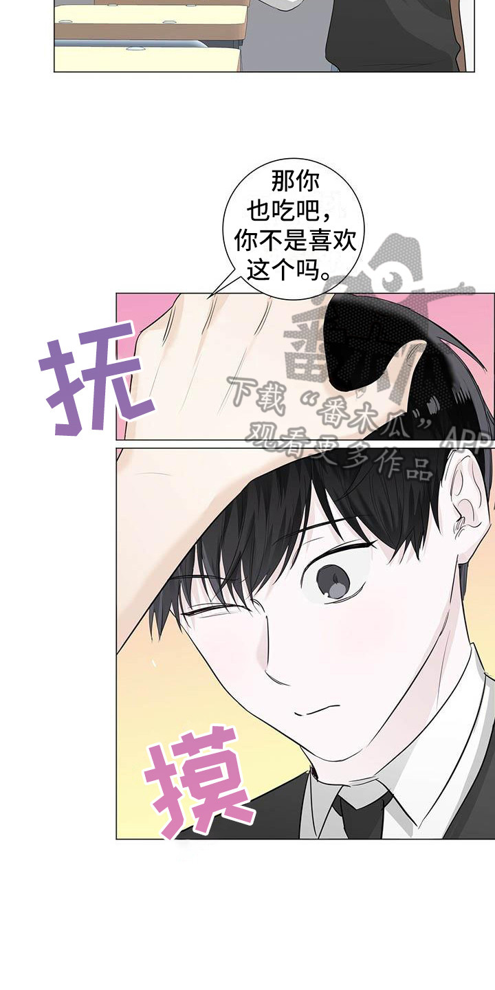 第13章：生闷气16