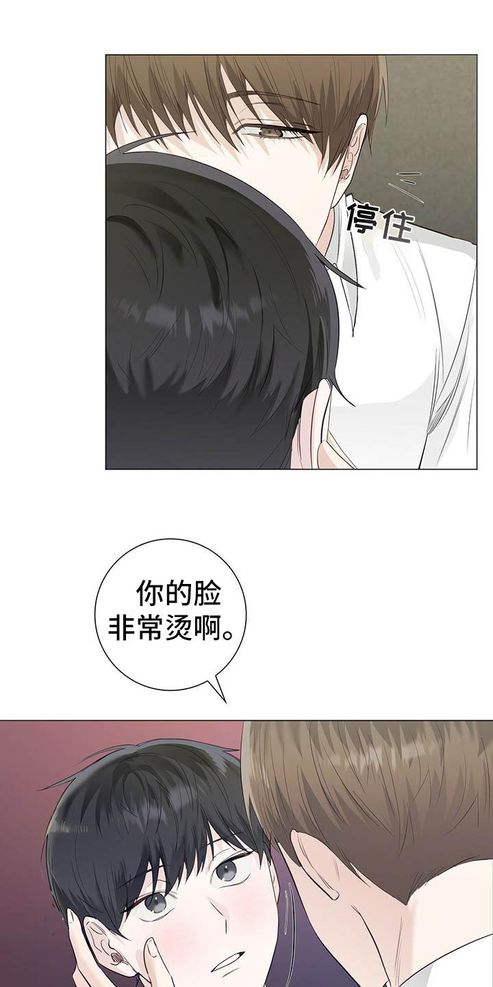第20章：唇膏2