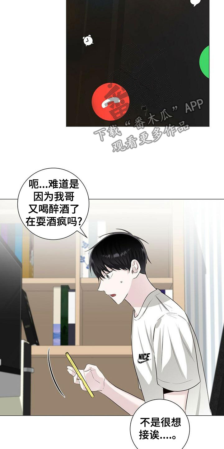 第46章：挨打14