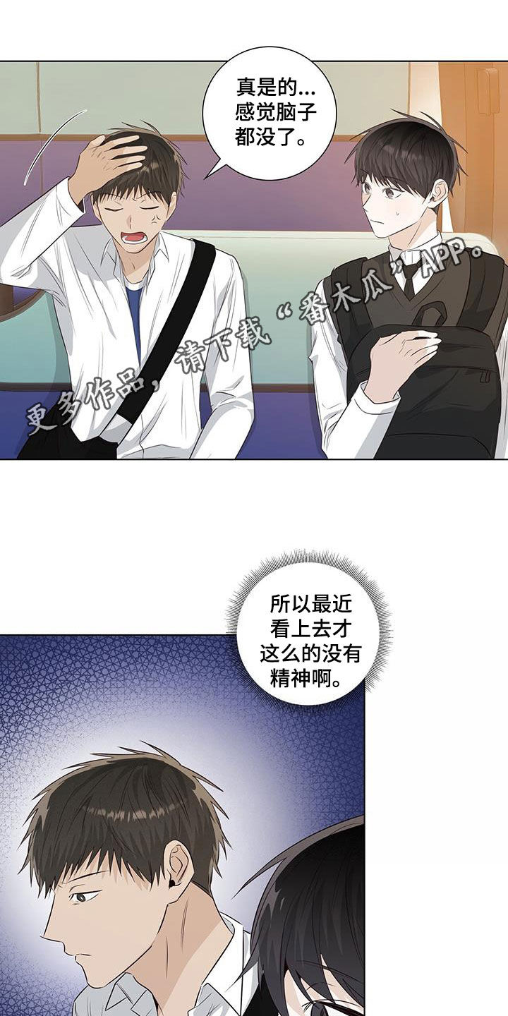 第81章：疑心0