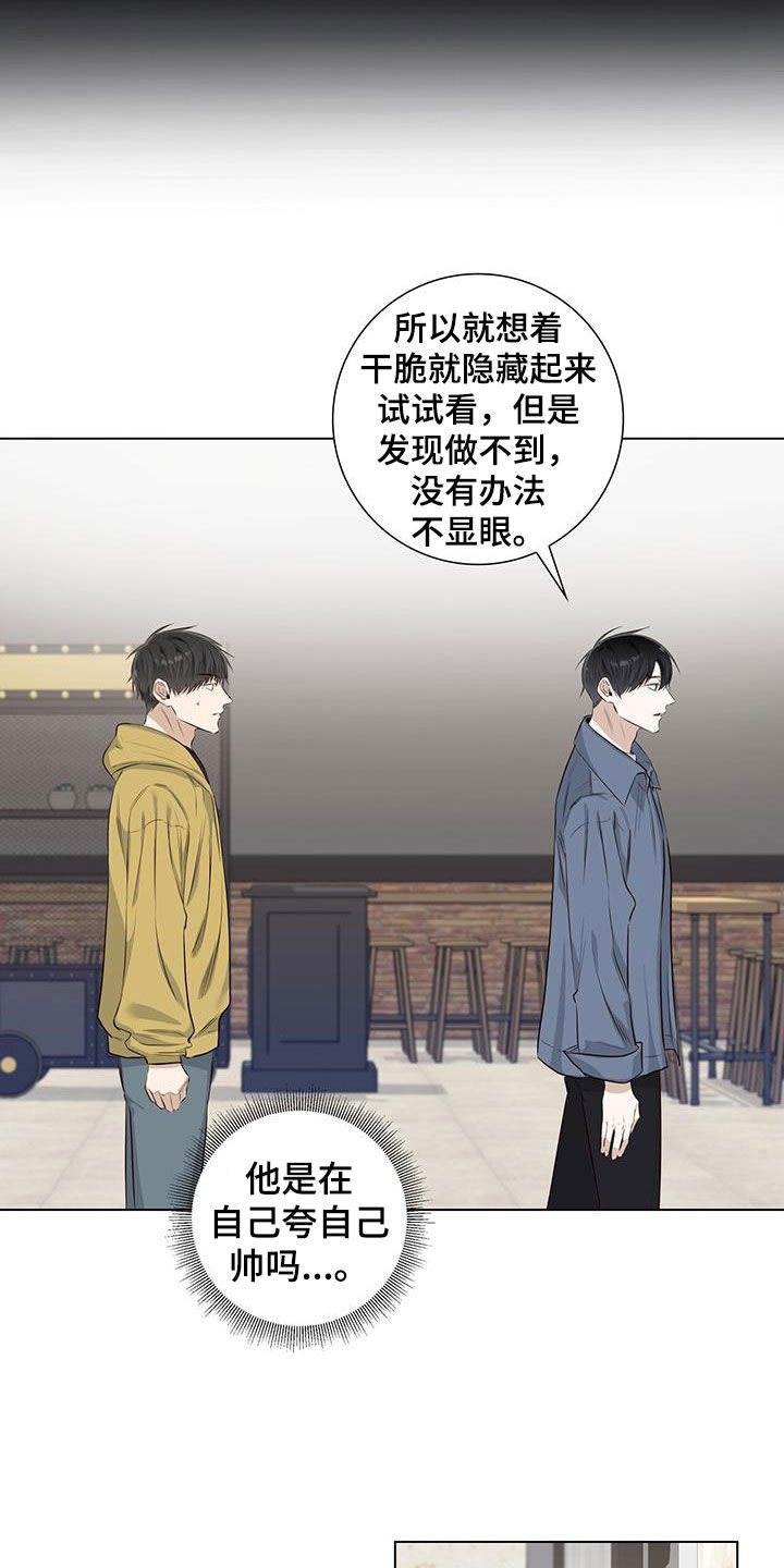 第74章：【番外】我能吗14