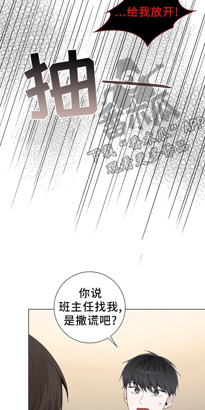 第33章：你喜欢我吗17