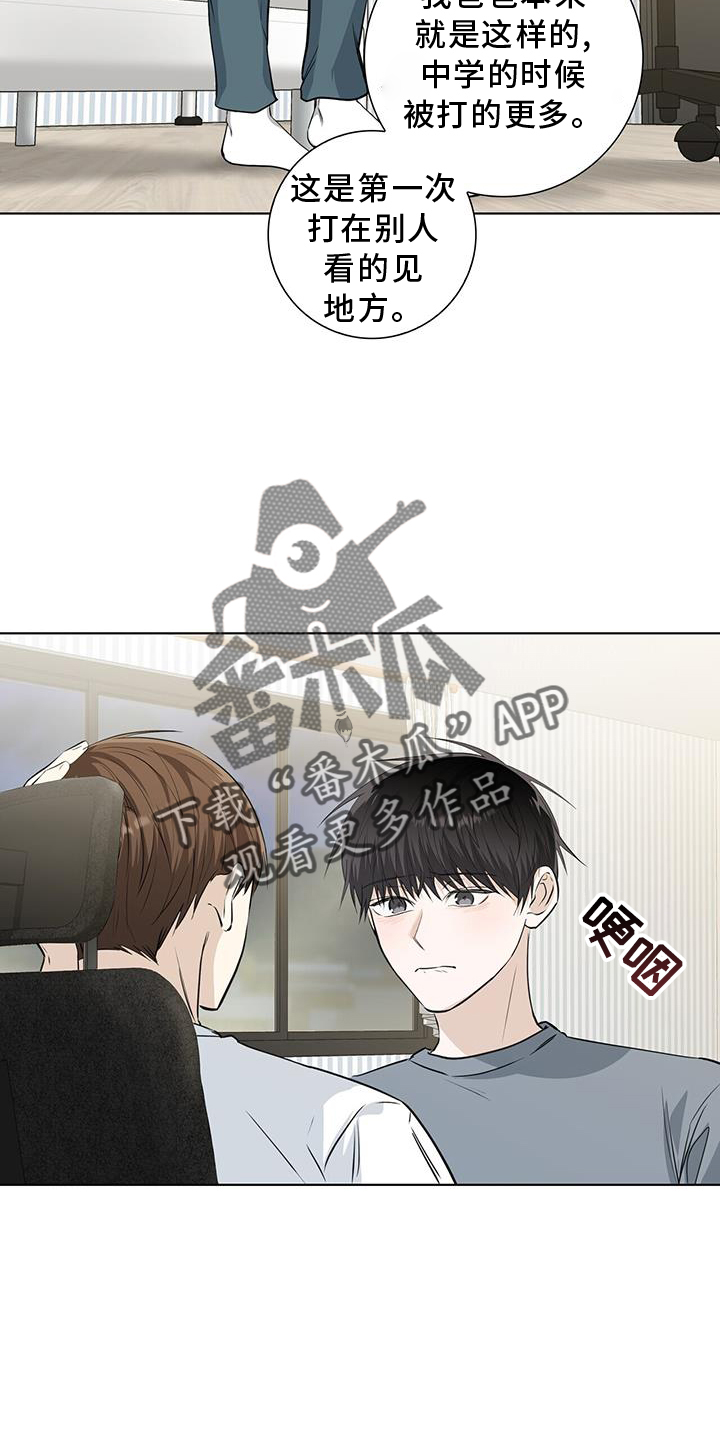 第97章：难过19