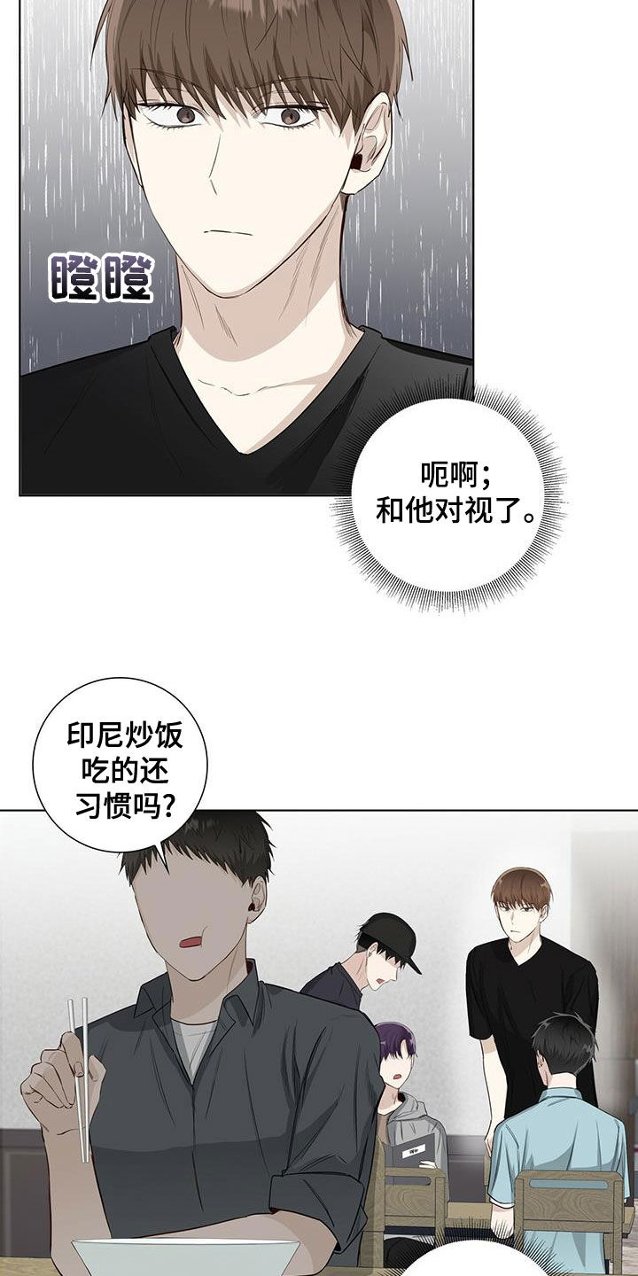 第38章：偶遇10
