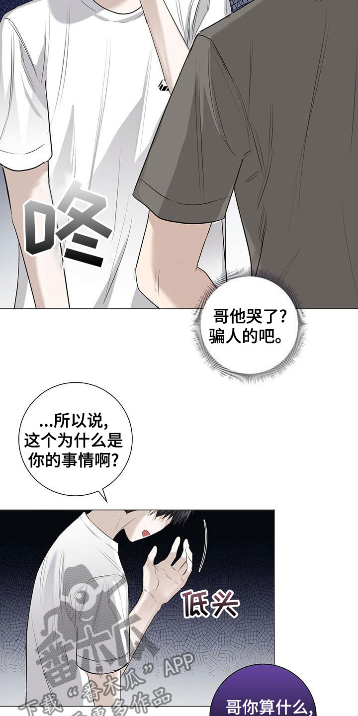 第47章：执着1