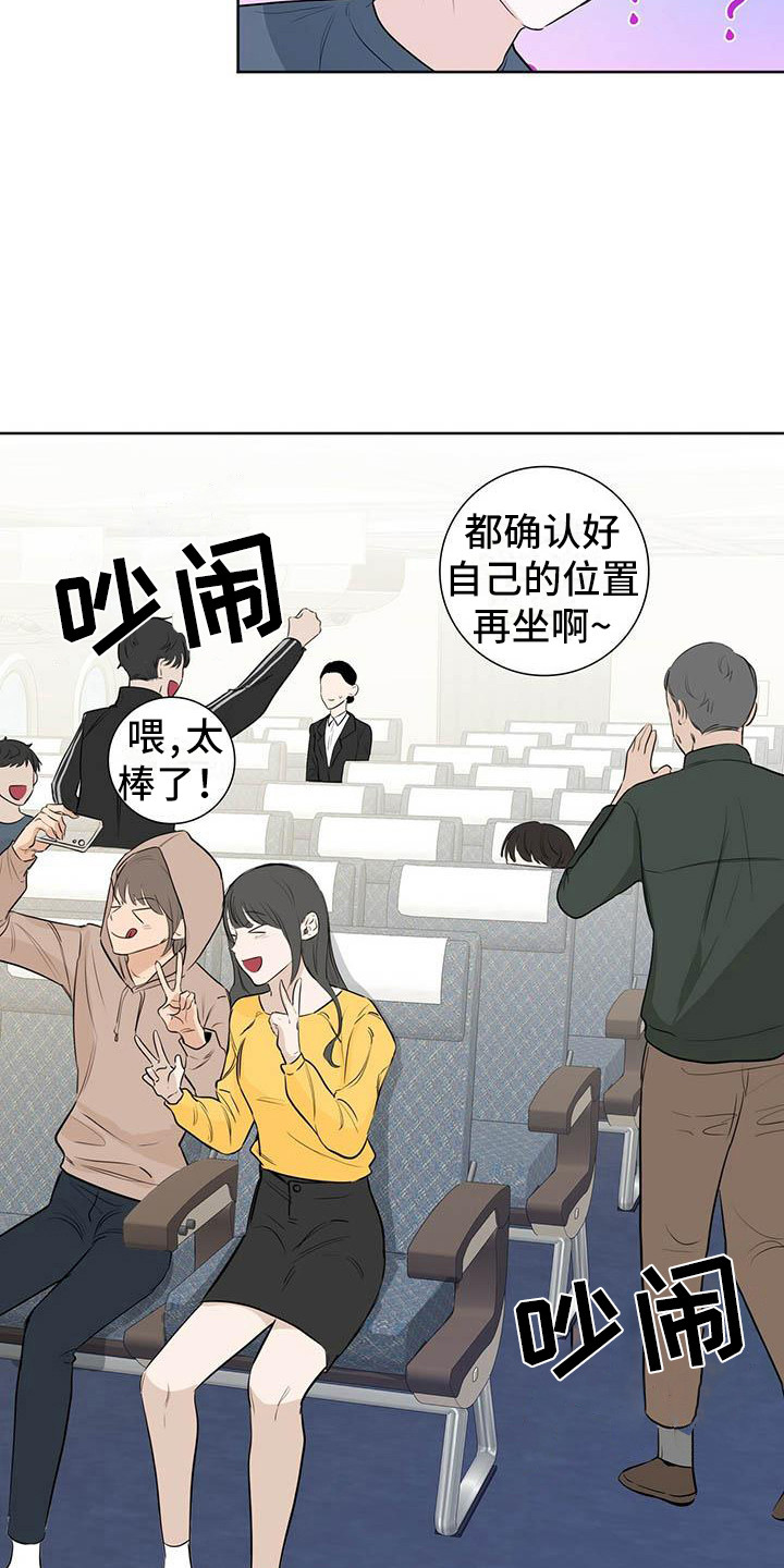 第5章：头疼11