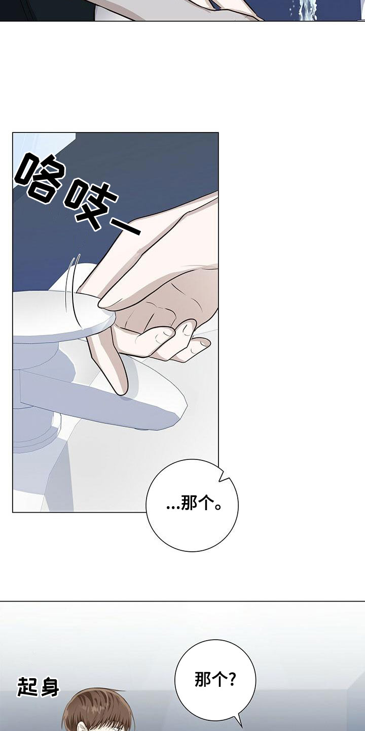 第48章：追问到底11