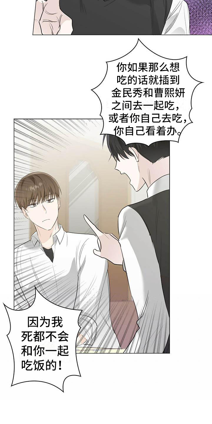 第18章：纠缠14