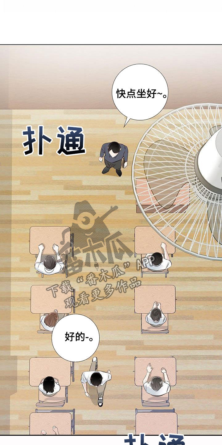 第70章：【番外】招牌7