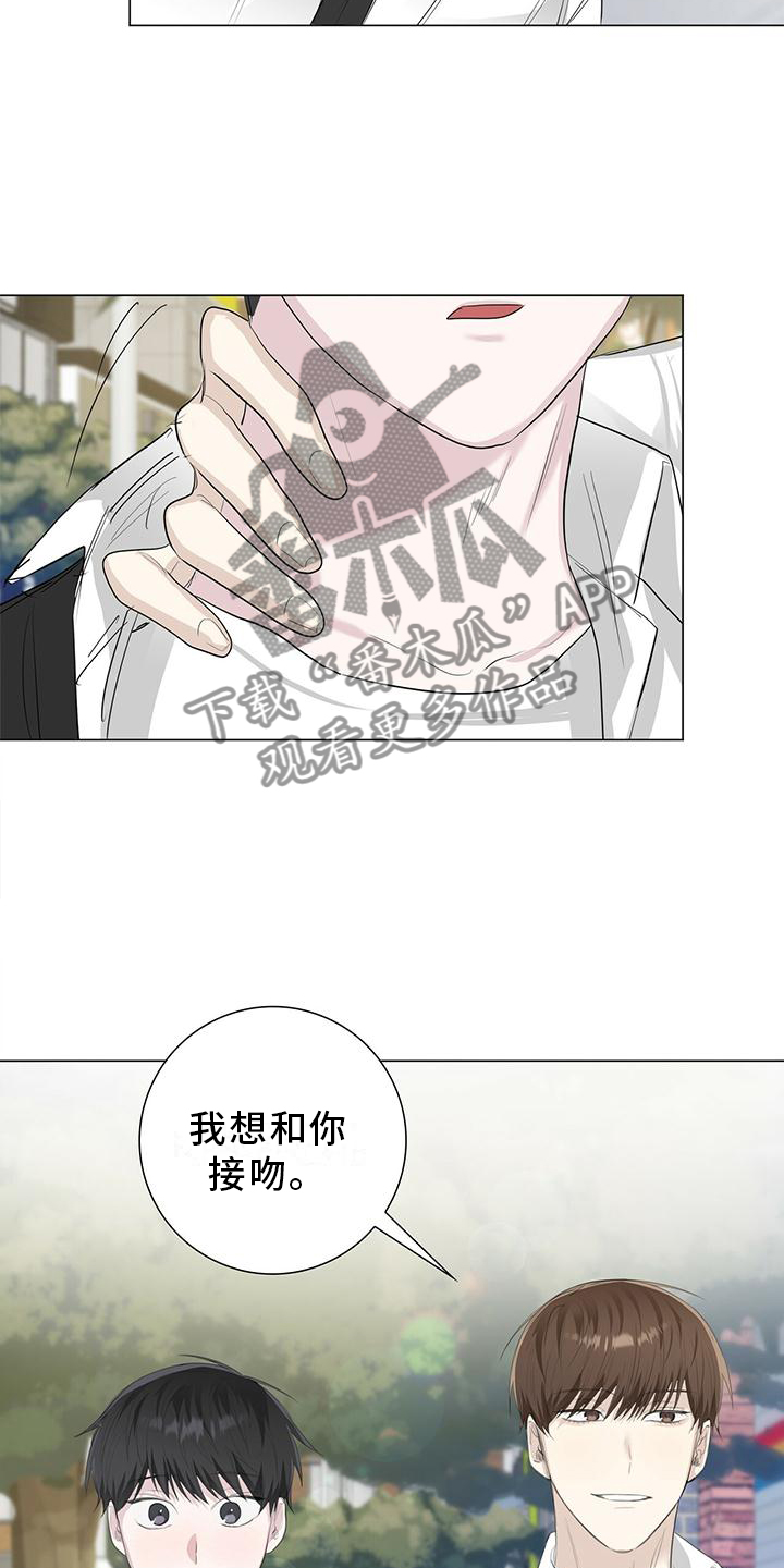 第27章：接吻25