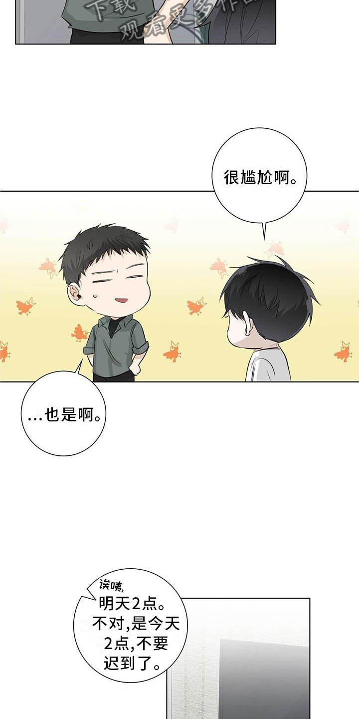 第37章：明显19