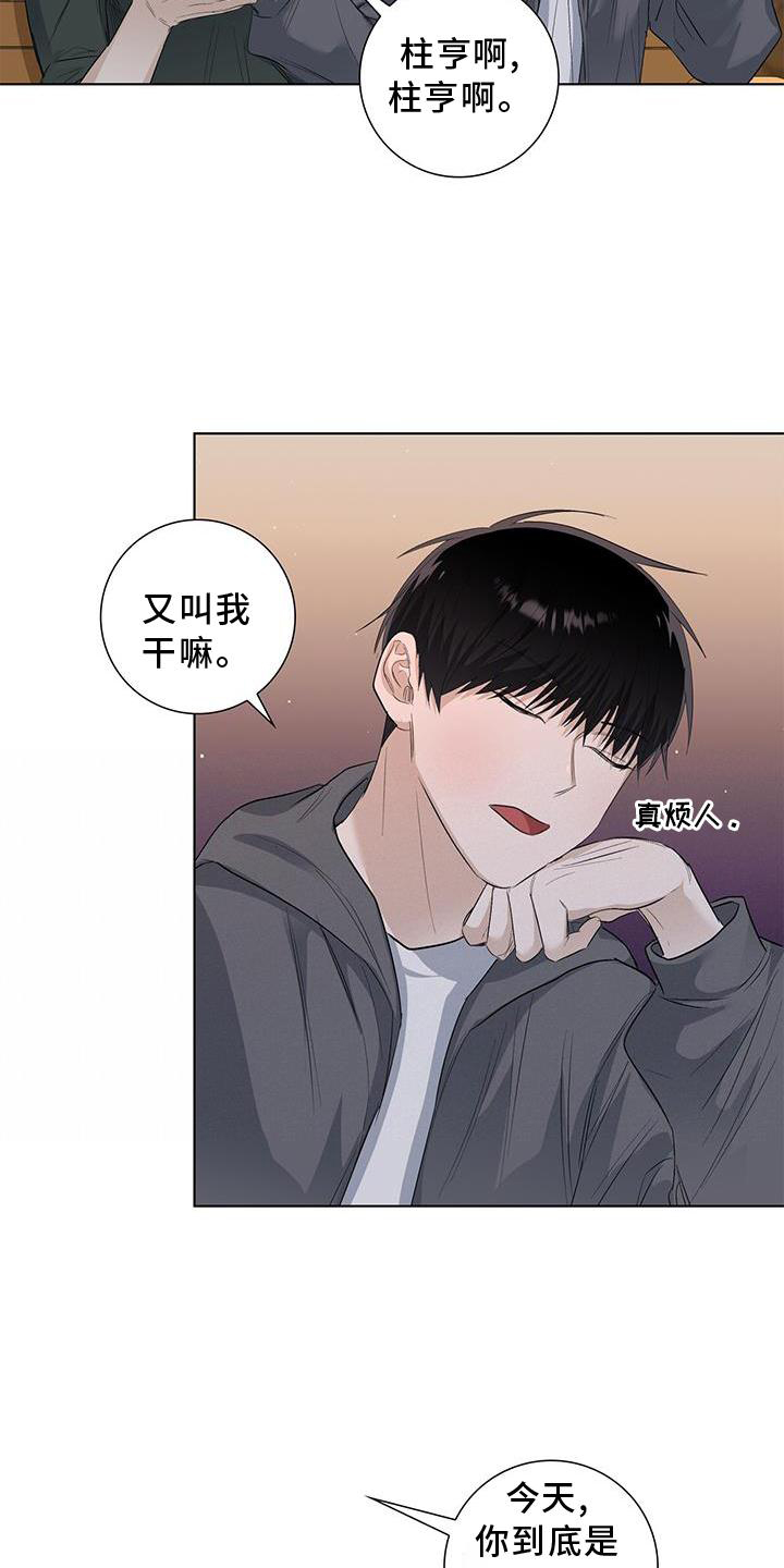 第64章：询问21