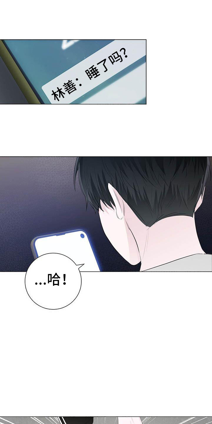 第17章：无法集中3