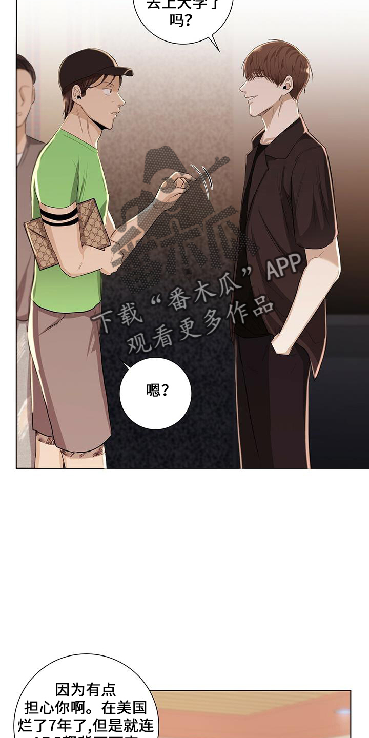 第35章：消失了9
