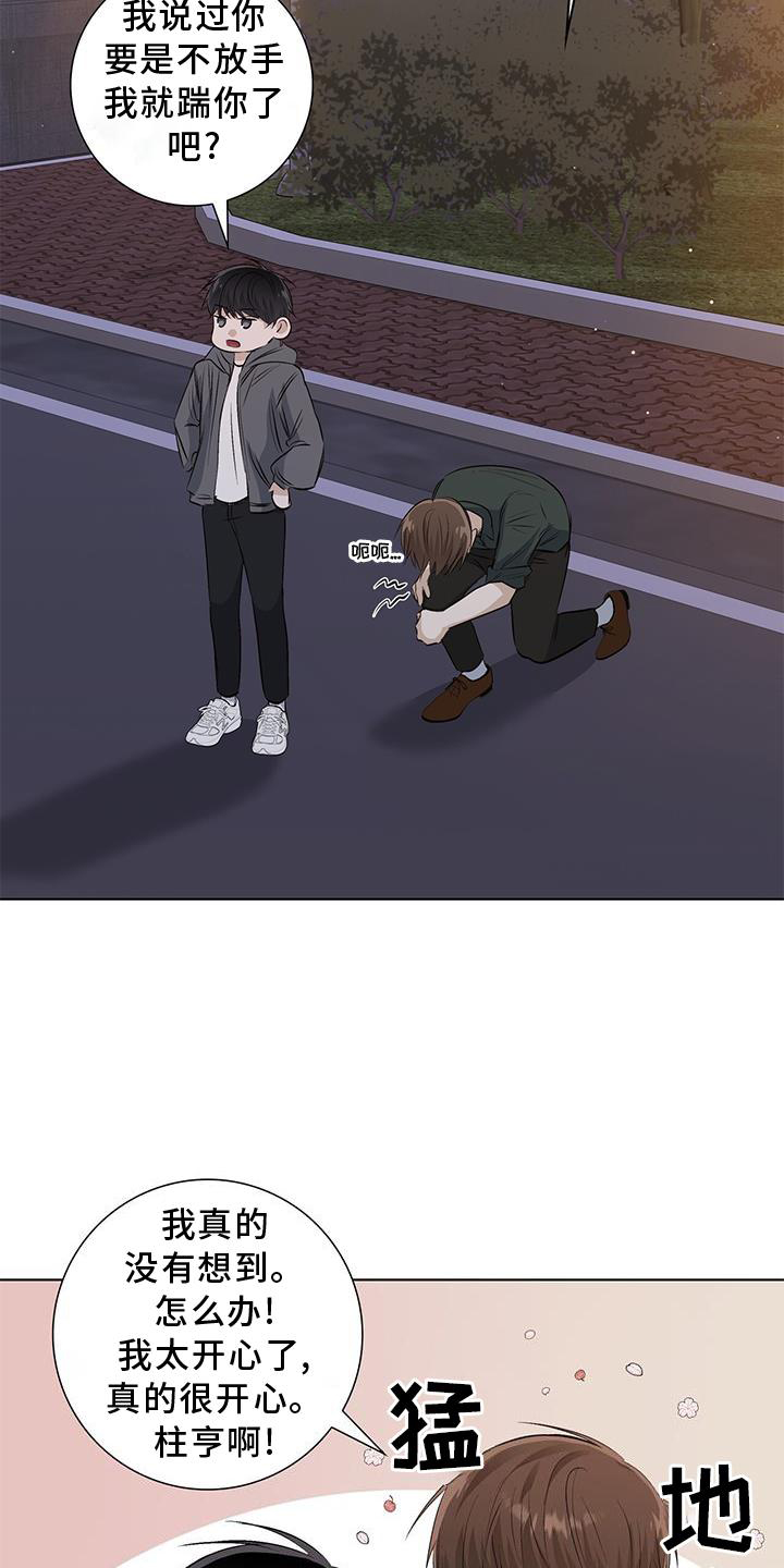第65章：耳鸣13